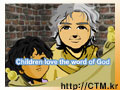 Children-love-the-word-of-God-1